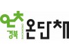경북개발공사, 구미·경산·포항 등 5개 지역 공공임대주택 '162세대 입주자 모집'